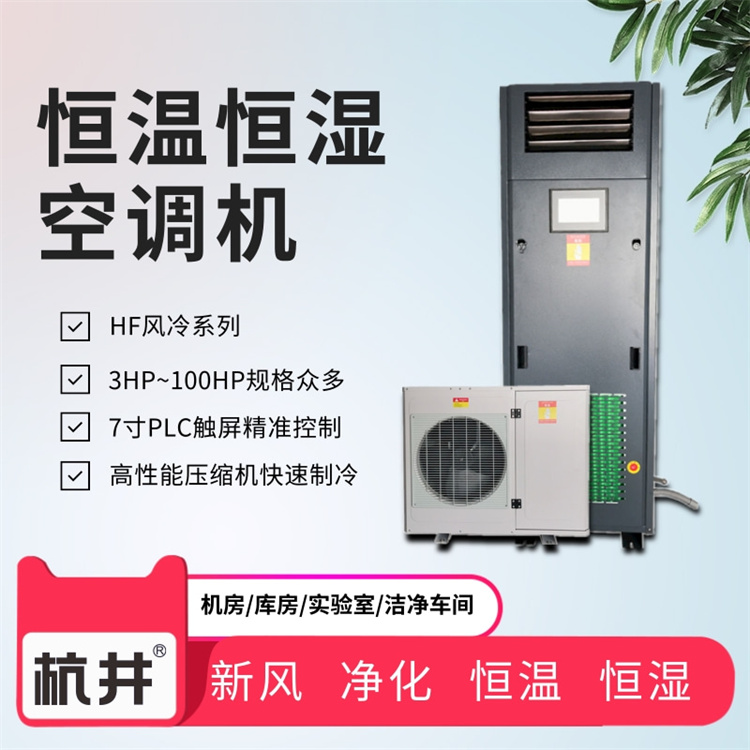 使用混凝土养护室加湿器*基本的三点